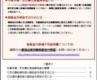 【パート社員の戦力化に!! こんな奨励金が使えること、ご存知でしたか?】 【パート社員の戦力化に!! こんな奨励金が使えること、ご存知でしたか?】