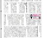 事業承継・相続・先見経営をサポート 事業承継・相続・先見経営をサポート