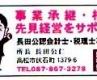 事業承継・相続・先見経営をサポート 事業承継・相続・先見経営をサポート