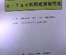 電子申告?近畿税理士会和歌山支部 電子申告?近畿税理士会和歌山支部
