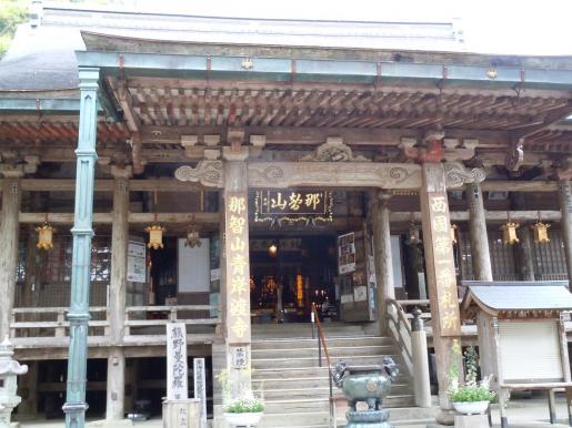 DSCN0222青岸渡寺.JPG