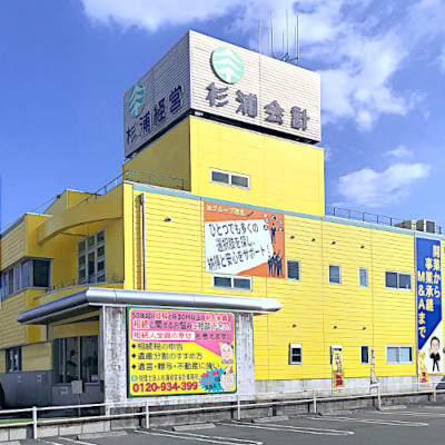 税理士法人杉浦経営会計事務所